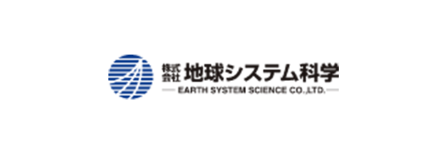 地球システム科学
